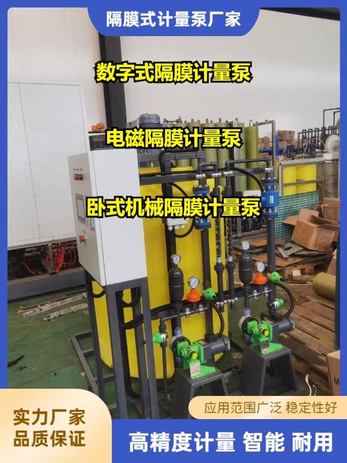 隔膜计量泵厂家