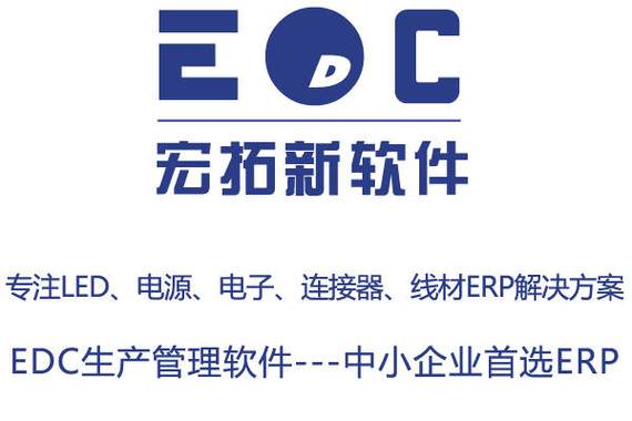 一家专注企业管理软件研发与实施的技术服务企业,其产品线涵盖erp系统